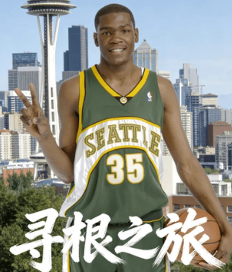 b体育官网-KD对重返西雅图表达出强烈意愿，耐克正在为其策划《寻根之旅》大型纪录片